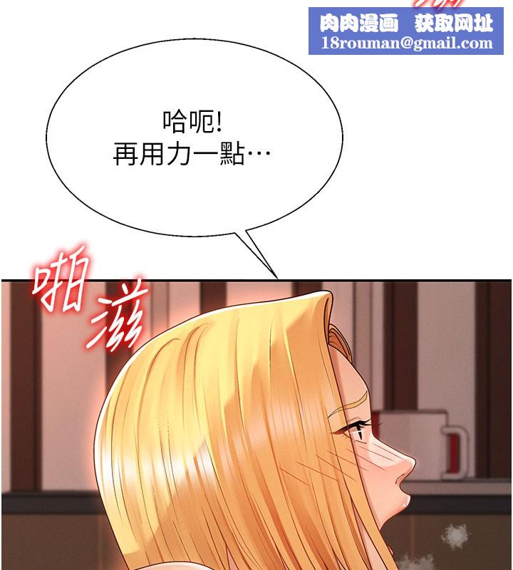 肉體審判第37話-我的小穴是不是最美味的?