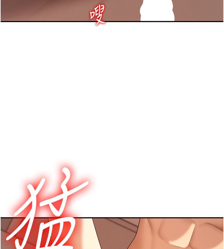 肉體審判第37話-我的小穴是不是最美味的?