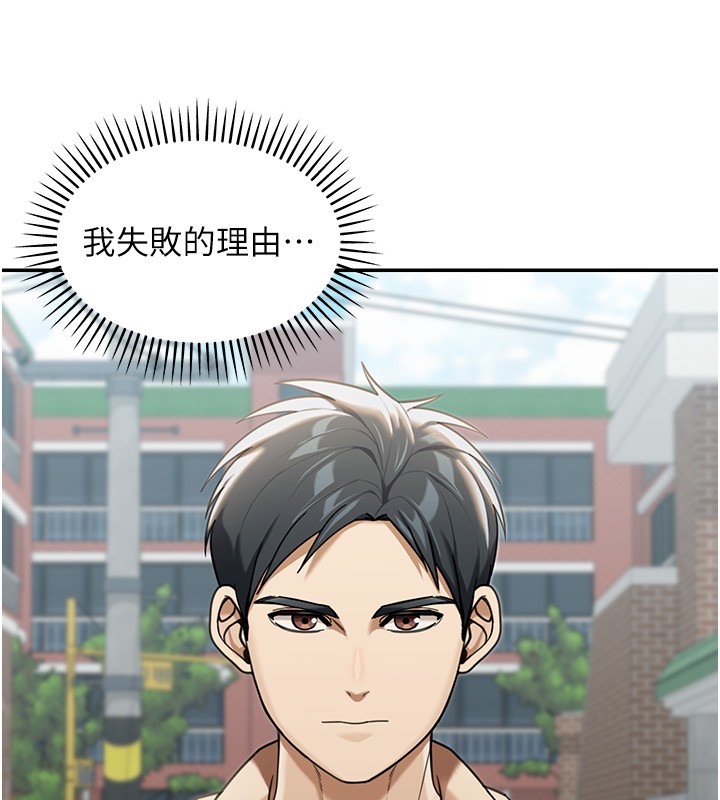 華爾街夜色第2話-散發情色氣息的巨乳