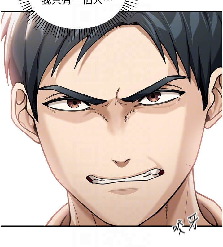 華爾街夜色第2話-散發情色氣息的巨乳