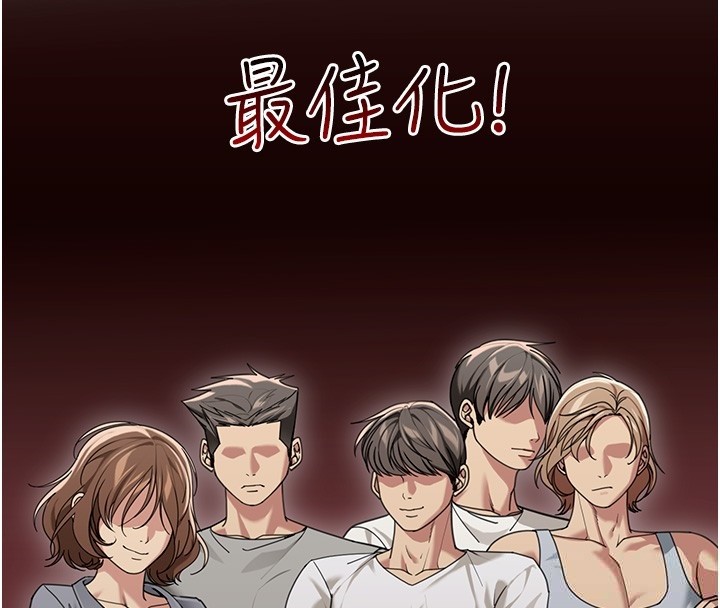 華爾街夜色第2話-散發情色氣息的巨乳