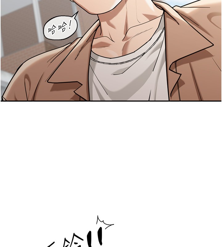 華爾街夜色第2話-散發情色氣息的巨乳