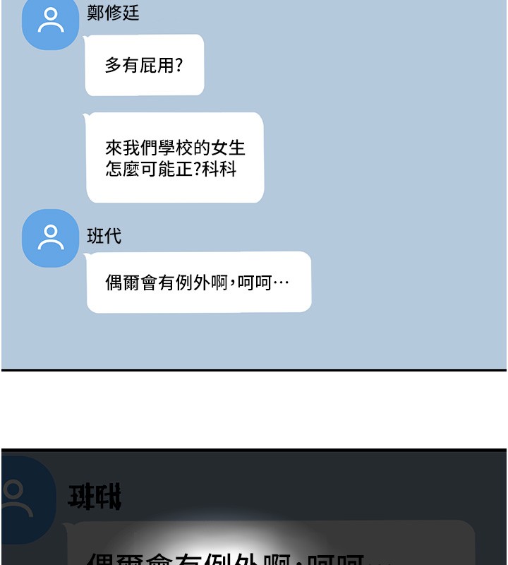 華爾街夜色第2話-散發情色氣息的巨乳