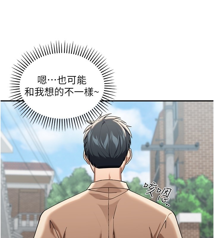 華爾街夜色第2話-散發情色氣息的巨乳