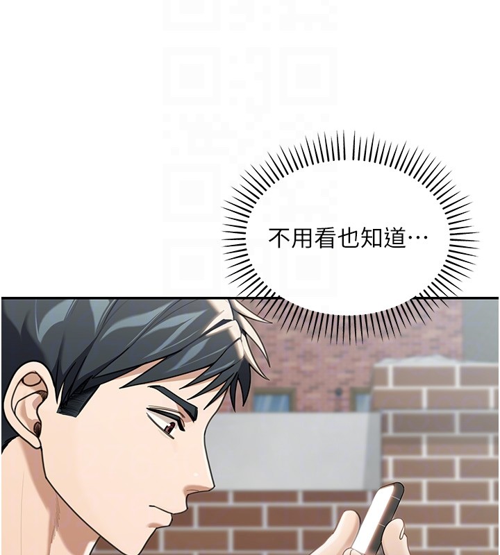 華爾街夜色第2話-散發情色氣息的巨乳