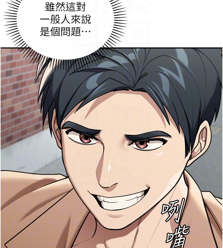 華爾街夜色第2話-散發情色氣息的巨乳