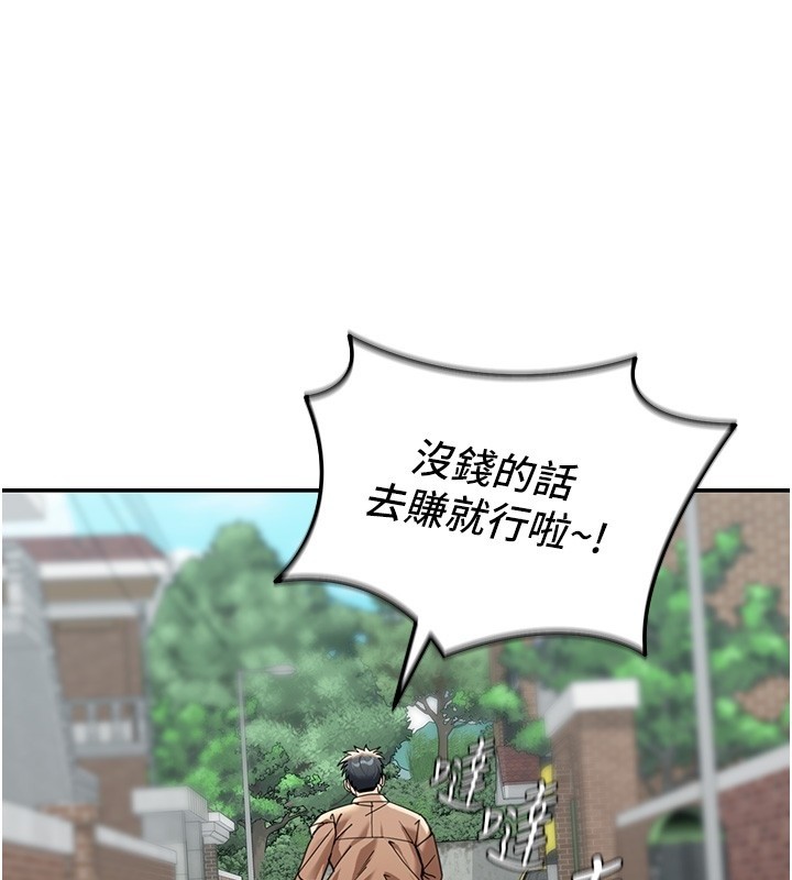 華爾街夜色第2話-散發情色氣息的巨乳