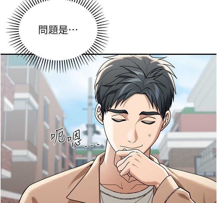 華爾街夜色第2話-散發情色氣息的巨乳