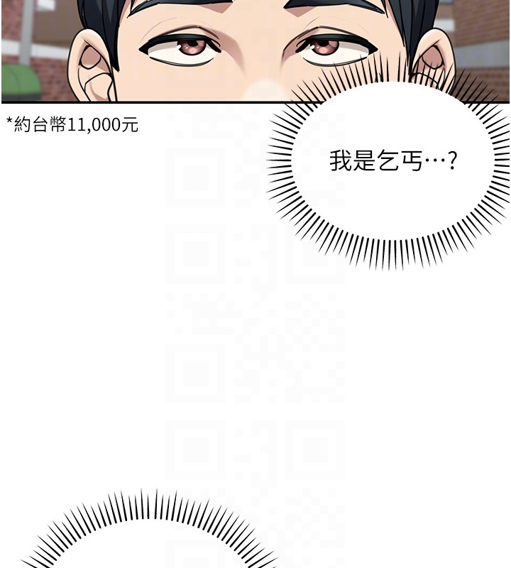 華爾街夜色第2話-散發情色氣息的巨乳