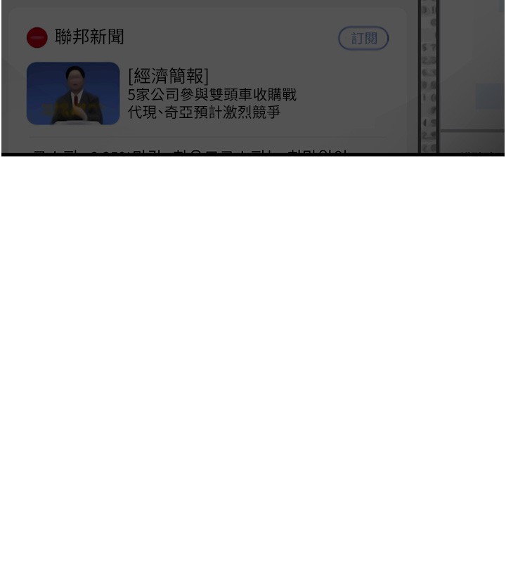 華爾街夜色第2話-散發情色氣息的巨乳