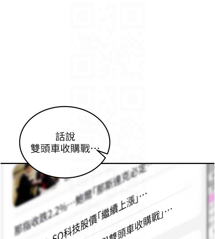 華爾街夜色第2話-散發情色氣息的巨乳