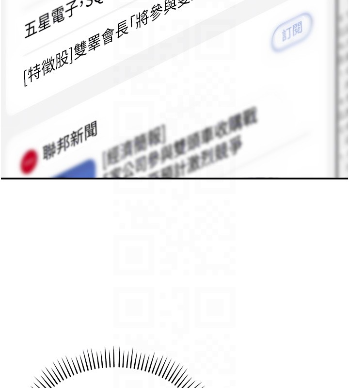 華爾街夜色第2話-散發情色氣息的巨乳