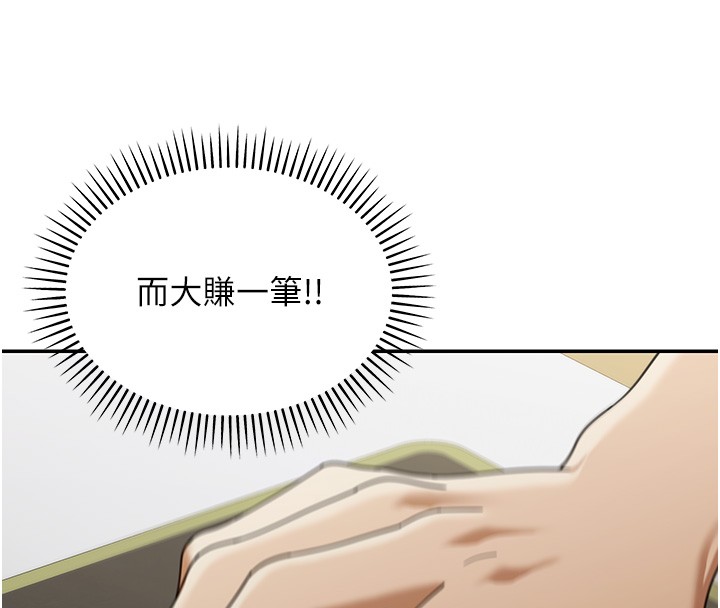 華爾街夜色第2話-散發情色氣息的巨乳