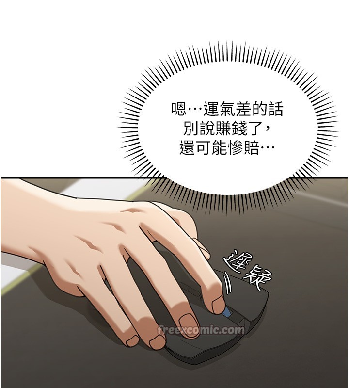 華爾街夜色第2話-散發情色氣息的巨乳