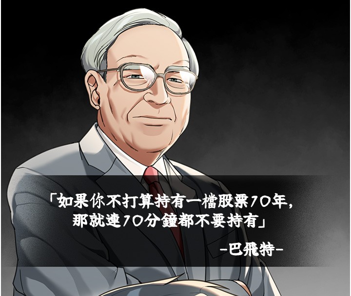 華爾街夜色第2話-散發情色氣息的巨乳