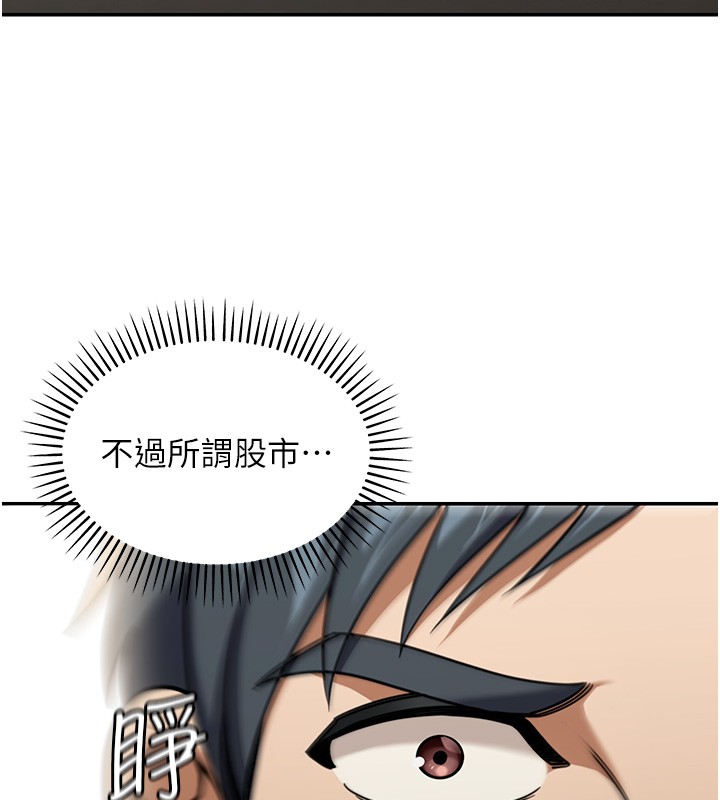 華爾街夜色第2話-散發情色氣息的巨乳