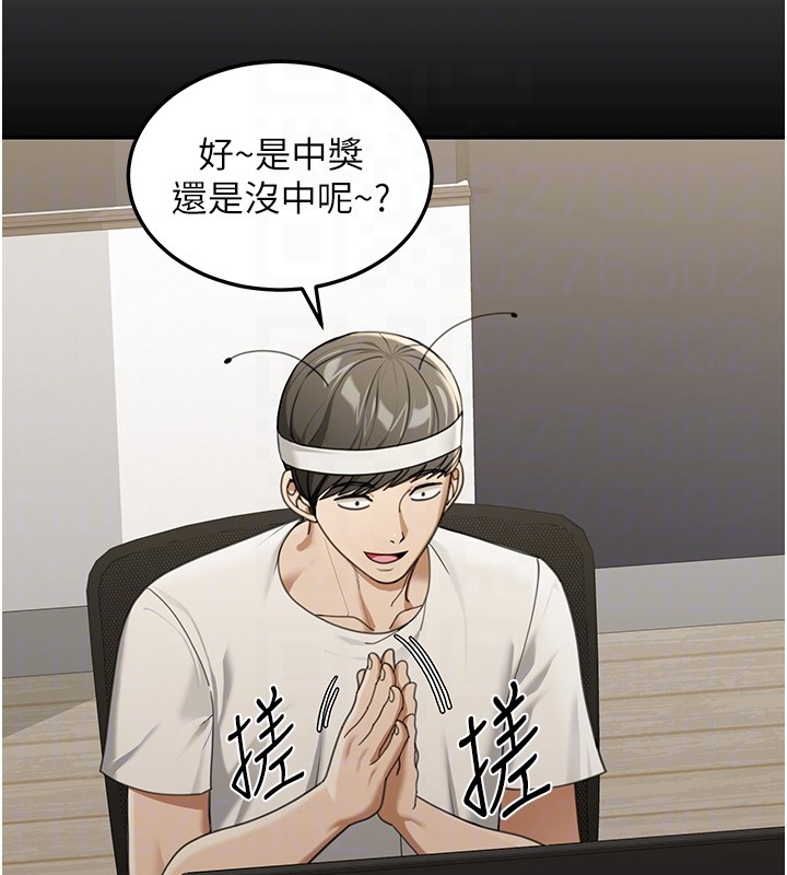 華爾街夜色第2話-散發情色氣息的巨乳