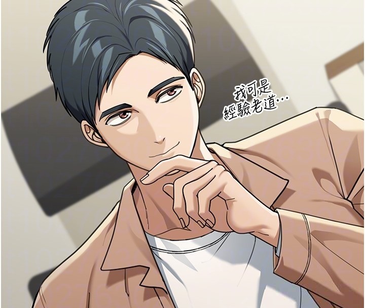 華爾街夜色第2話-散發情色氣息的巨乳