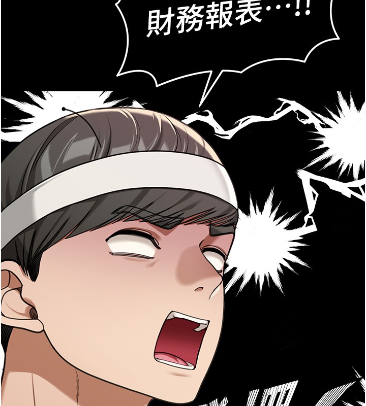 華爾街夜色第2話-散發情色氣息的巨乳