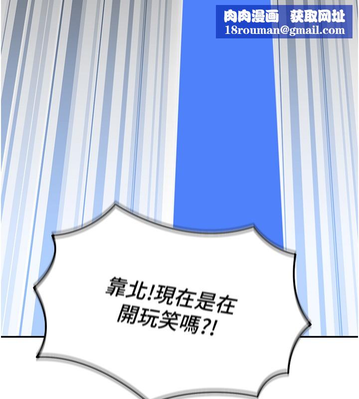 華爾街夜色第2話-散發情色氣息的巨乳