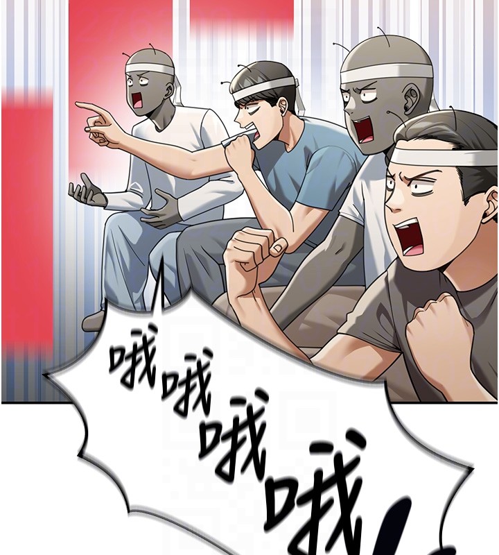 華爾街夜色第2話-散發情色氣息的巨乳