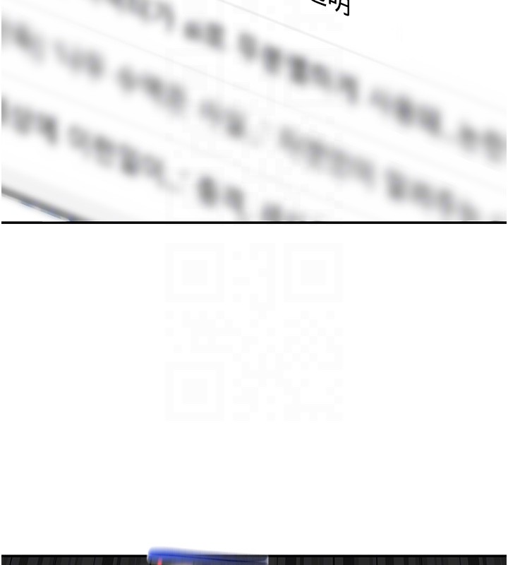 華爾街夜色第2話-散發情色氣息的巨乳