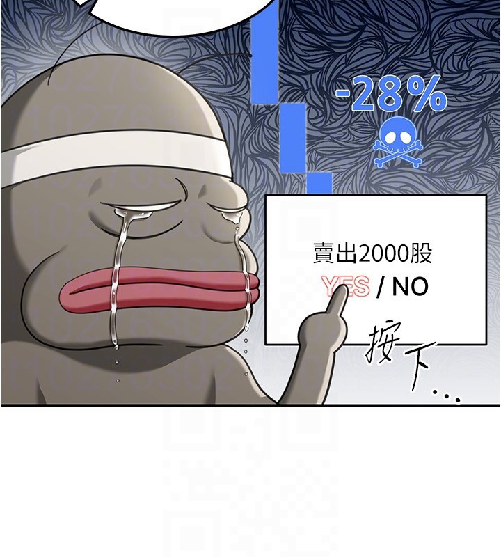 華爾街夜色第2話-散發情色氣息的巨乳