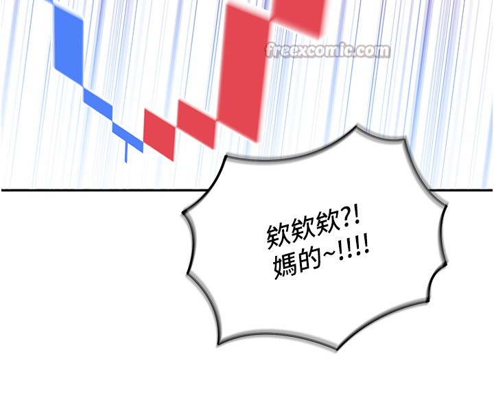 華爾街夜色第2話-散發情色氣息的巨乳