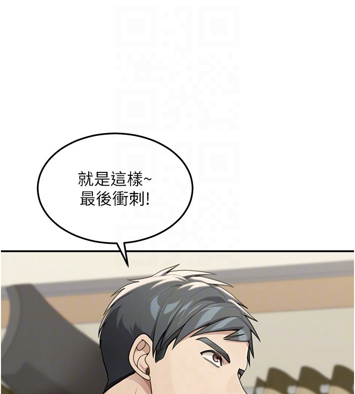 華爾街夜色第2話-散發情色氣息的巨乳