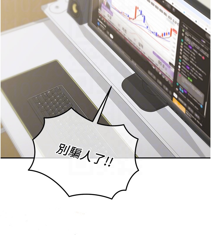 華爾街夜色第2話-散發情色氣息的巨乳