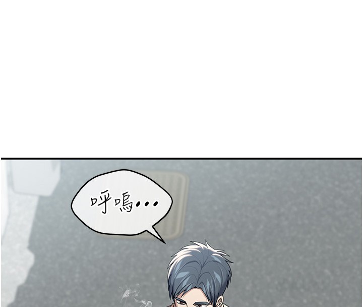 華爾街夜色第2話-散發情色氣息的巨乳