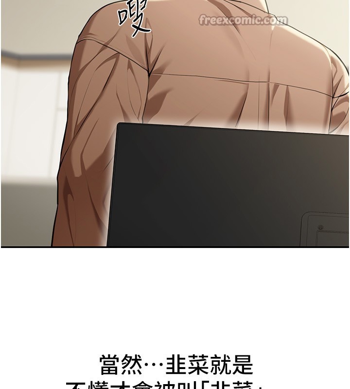 華爾街夜色第2話-散發情色氣息的巨乳