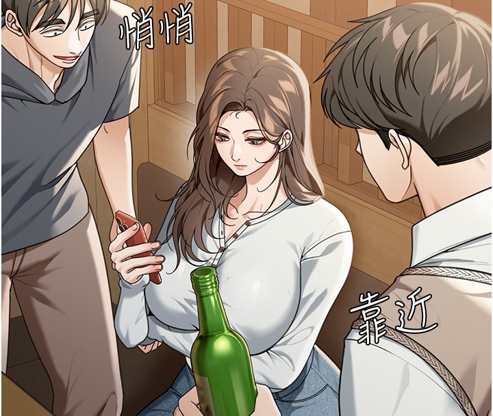 華爾街夜色第2話-散發情色氣息的巨乳