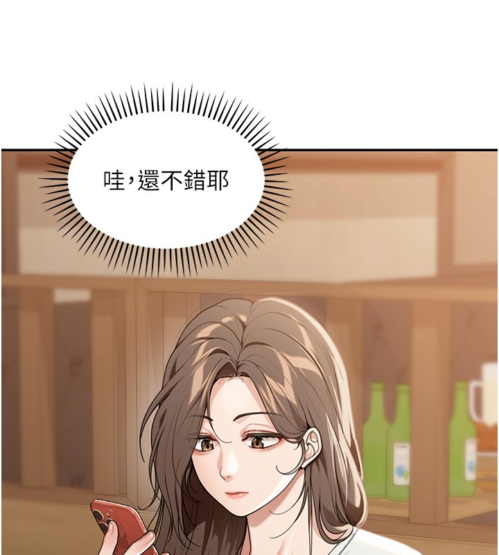 華爾街夜色第2話-散發情色氣息的巨乳