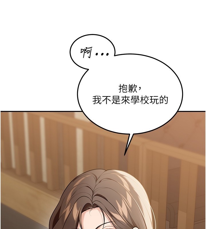 華爾街夜色第2話-散發情色氣息的巨乳