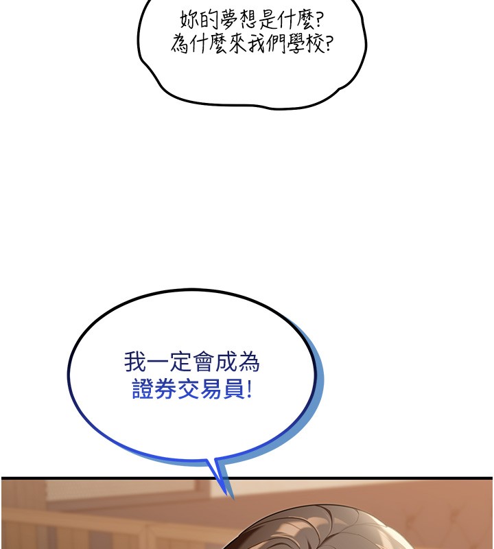 華爾街夜色第2話-散發情色氣息的巨乳