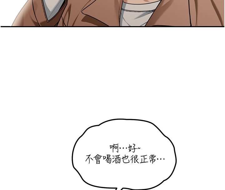 華爾街夜色第2話-散發情色氣息的巨乳