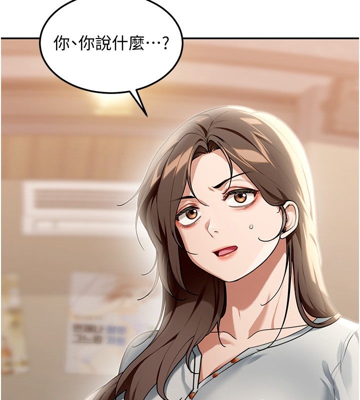 華爾街夜色第2話-散發情色氣息的巨乳