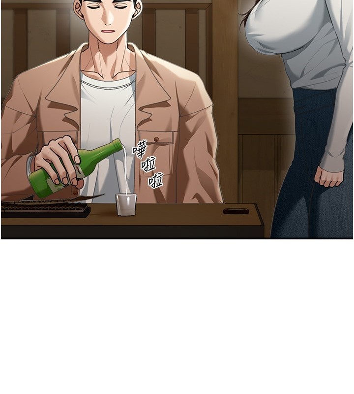 華爾街夜色第2話-散發情色氣息的巨乳