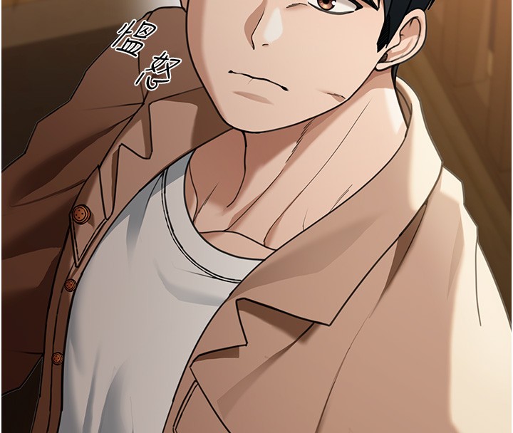 華爾街夜色第2話-散發情色氣息的巨乳