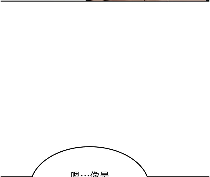 華爾街夜色第2話-散發情色氣息的巨乳