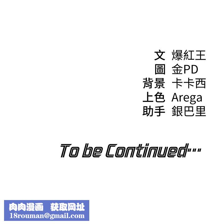 華爾街夜色第2話-散發情色氣息的巨乳