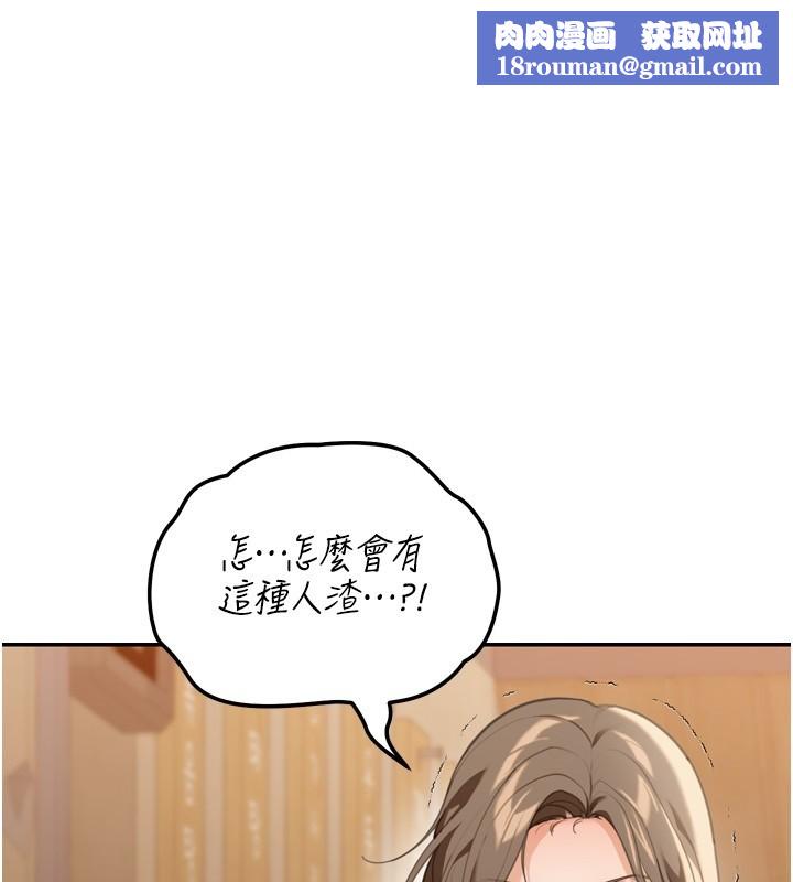 華爾街夜色第3話-剛成熟的鮑魚滋味如何?