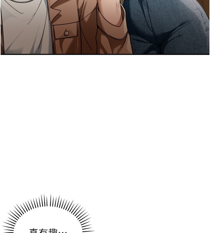 華爾街夜色第3話-剛成熟的鮑魚滋味如何?