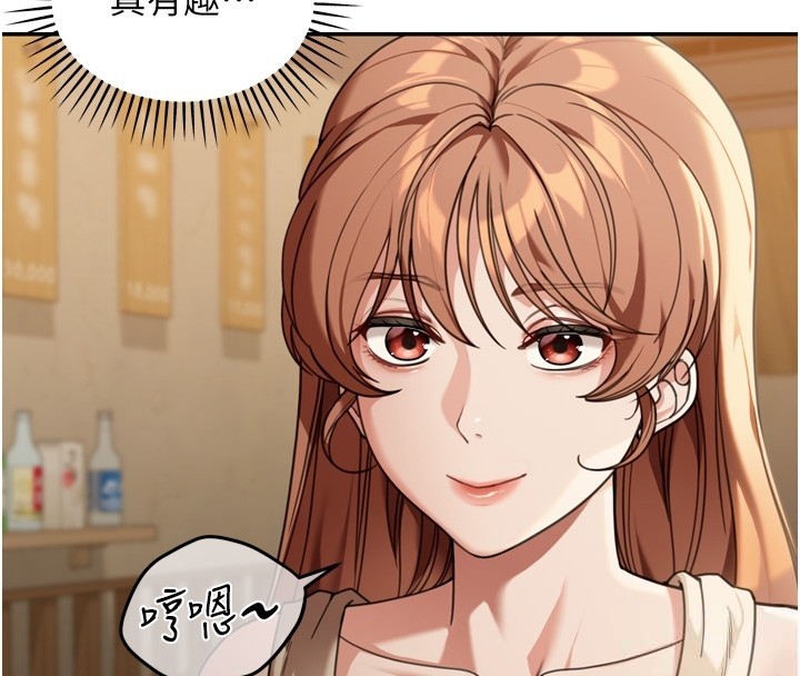 華爾街夜色第3話-剛成熟的鮑魚滋味如何?