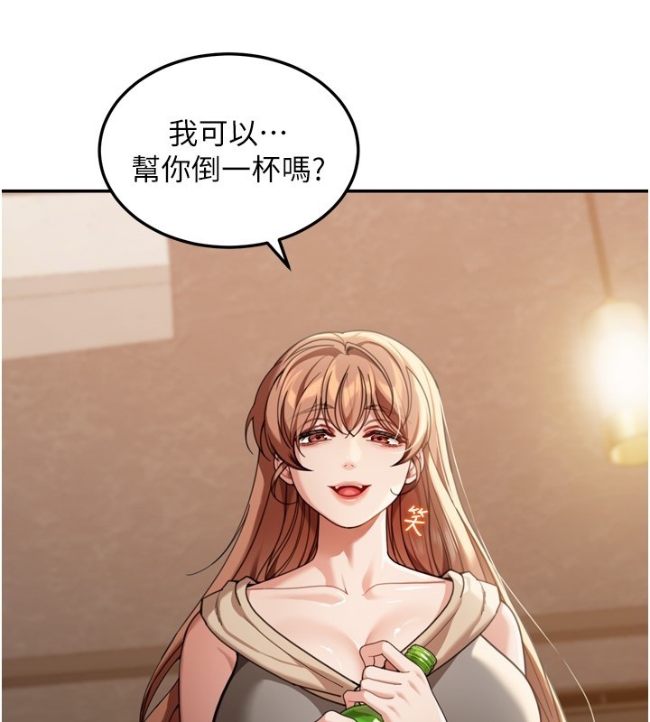 華爾街夜色第3話-剛成熟的鮑魚滋味如何?