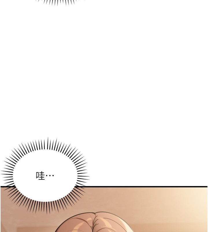 華爾街夜色第3話-剛成熟的鮑魚滋味如何?