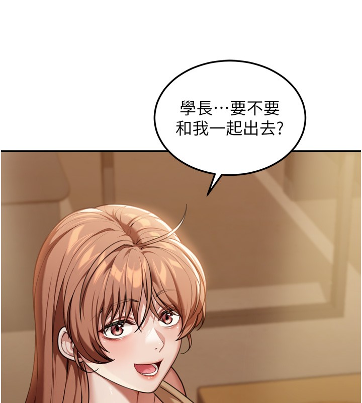 華爾街夜色第3話-剛成熟的鮑魚滋味如何?