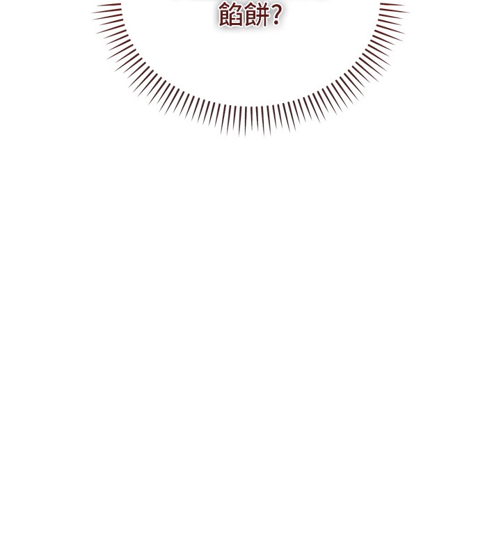 華爾街夜色第3話-剛成熟的鮑魚滋味如何?