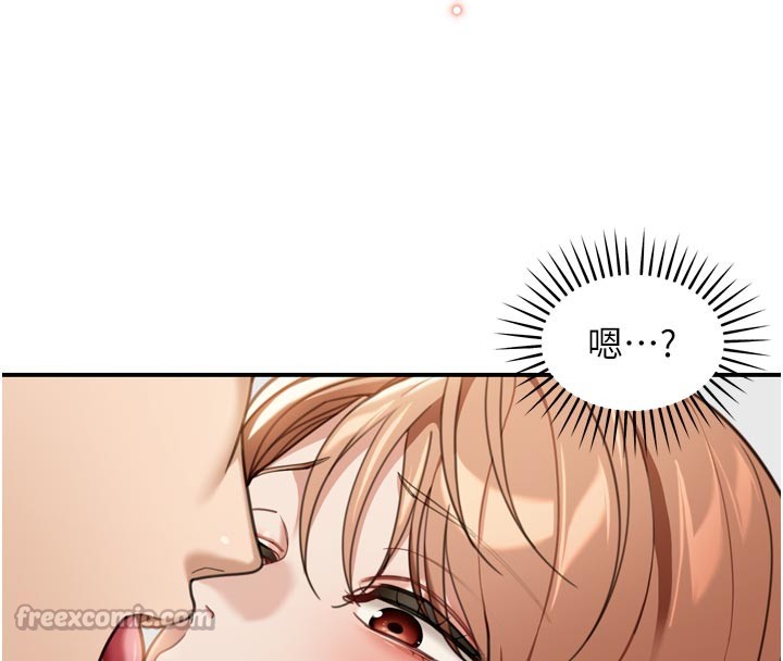 華爾街夜色第3話-剛成熟的鮑魚滋味如何?